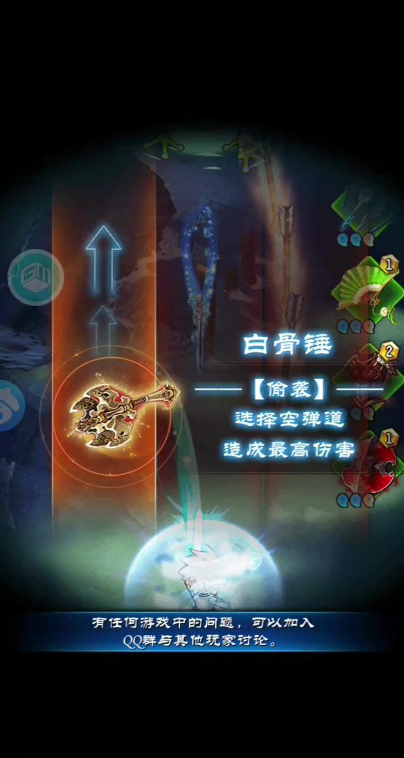 这是谁的部将，我爱死他了截图