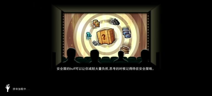 太离谱了，第一个房间9个怪，这点血量最多承受任意4次伤害截图