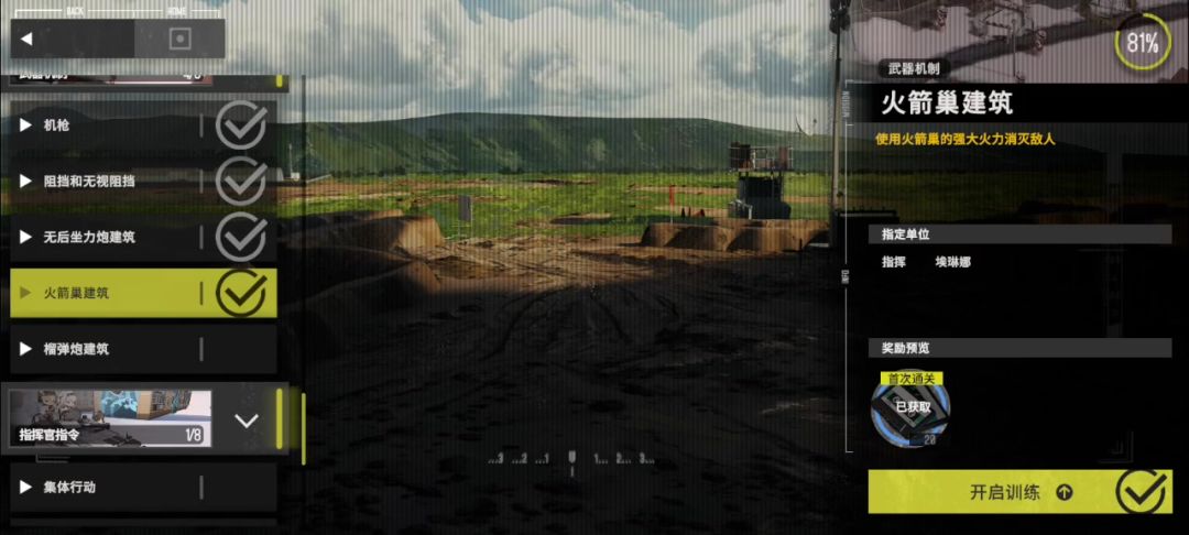 video-5793931