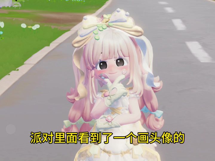 （心动小镇）截图