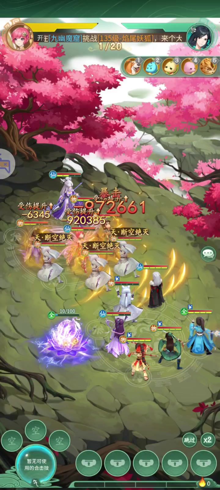 开封20,星璇依旧实力在线截图