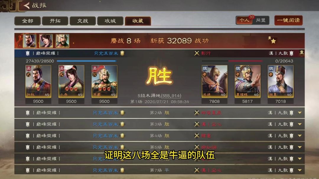video-5794100