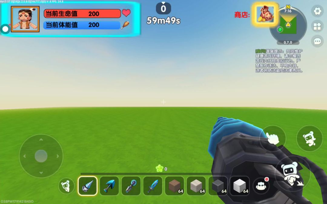 video-5794101