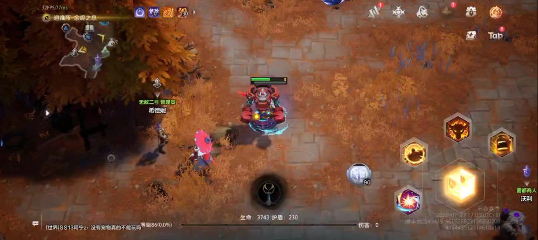 video-5794106