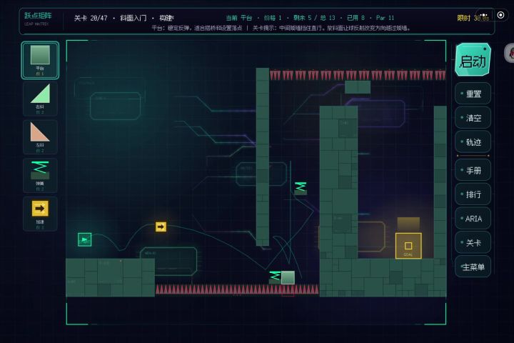 目前发现的一些小特性截图