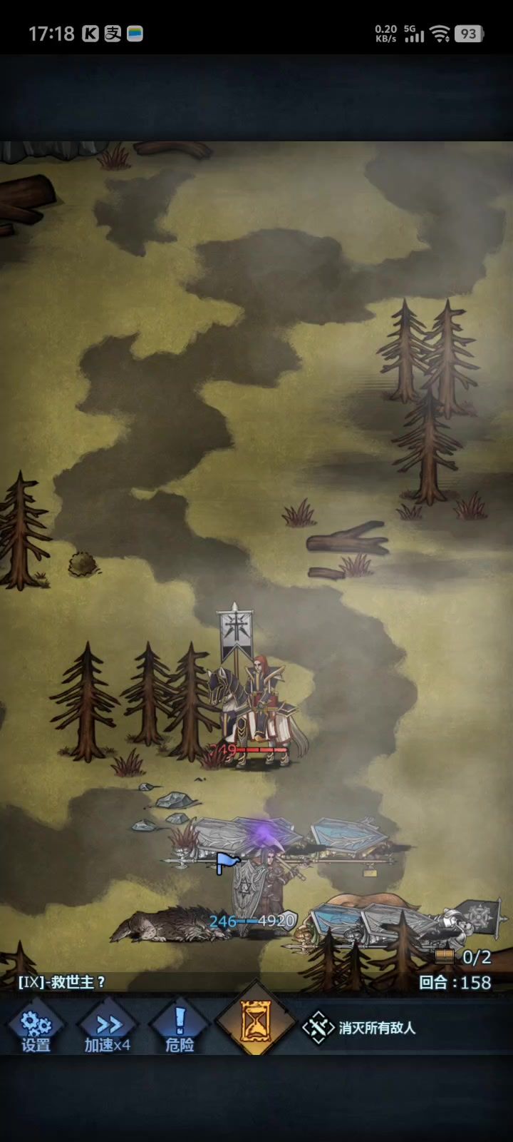 大佬们，这局怎么破截图