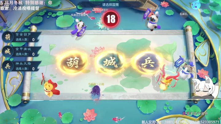【小刻の推荐】千机阵S3赛季 金甲满城 遗计魏教学截图