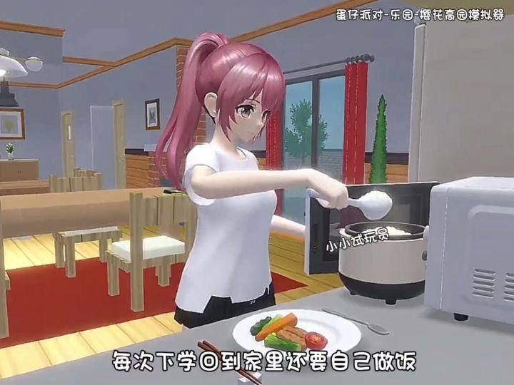 蛋仔里也能玩樱花校园模拟器截图