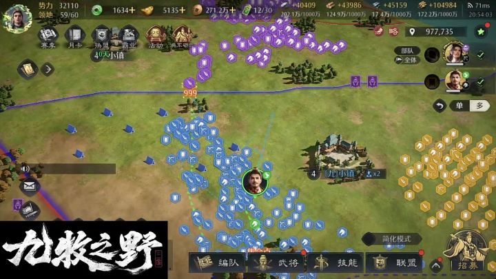 九牧聚义军截图