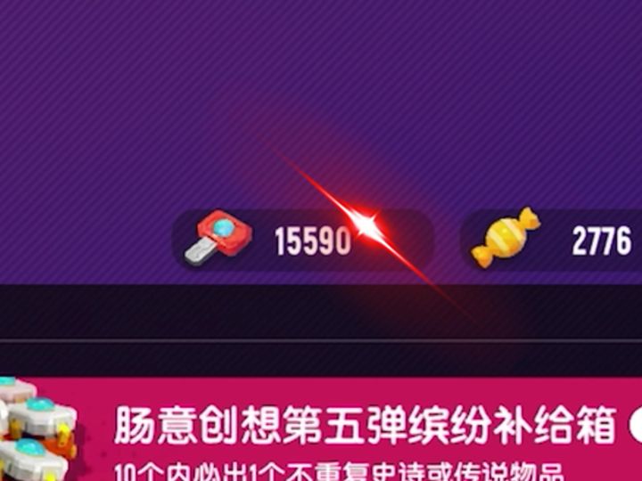 沉浸式开箱截图