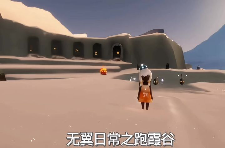 无翼跑图日常截图