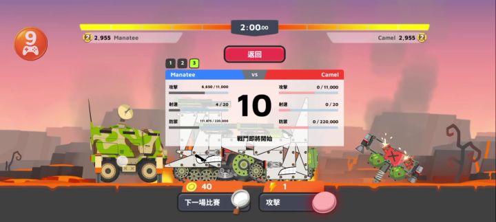当你以为2500遇到棍母就已经是极限了吗不一定2900可能又来截图