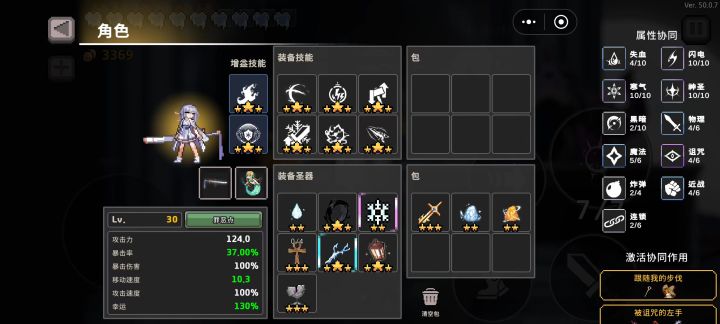 十电十冰十神单冰诅咒仿行截图