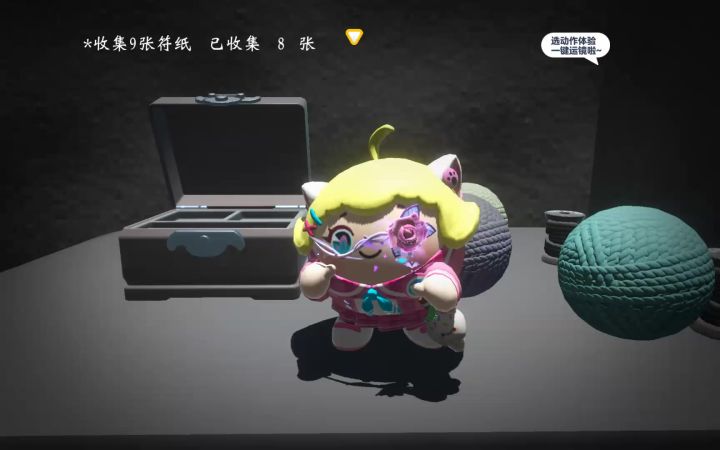 有一点的不足。截图