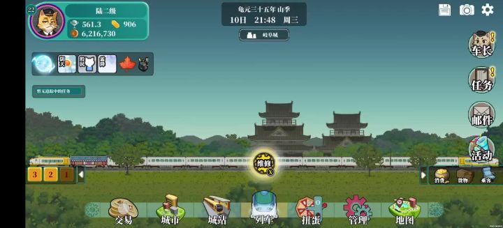 售卖bug截图