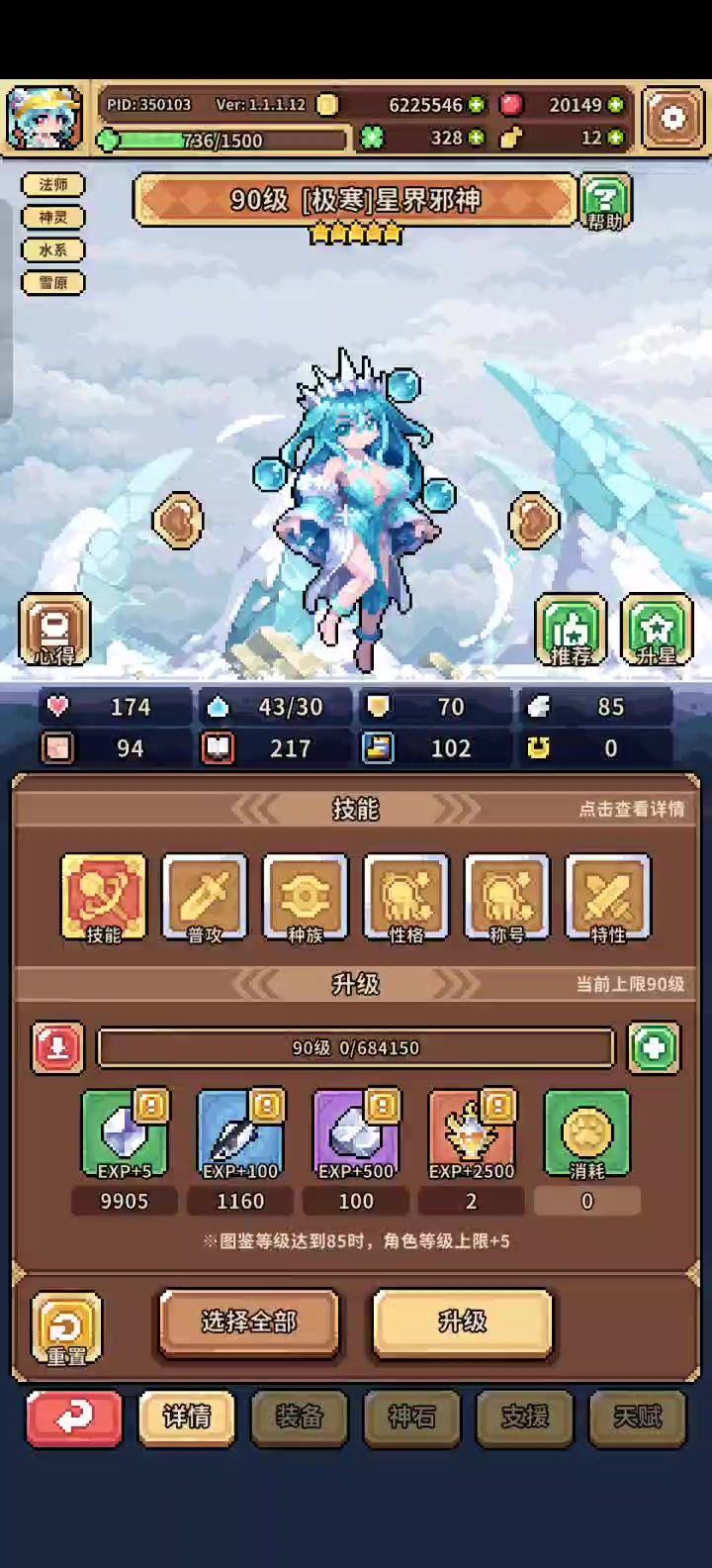 video-5794360