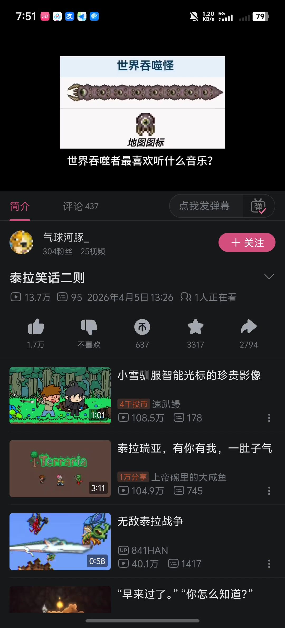 video-5794413