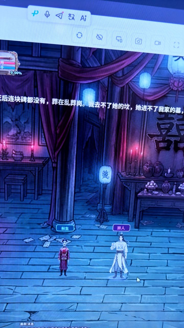 我不是神,我不配计划三截图