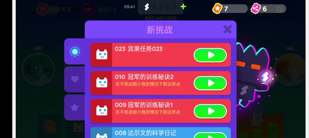 video-5794626