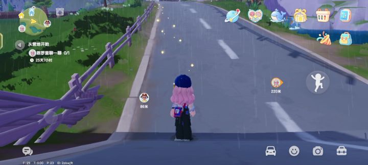 心动小镇里面下雨天信号也不好吗？截图