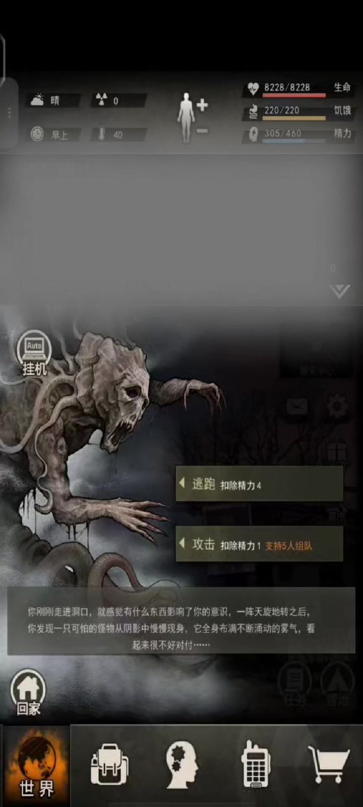 原本只是为了自己刀t迷雾的时候方便点，发现用手t感觉更简单截图
