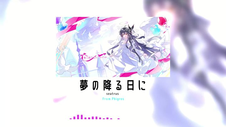 seatrus - 夢の降る日に截图