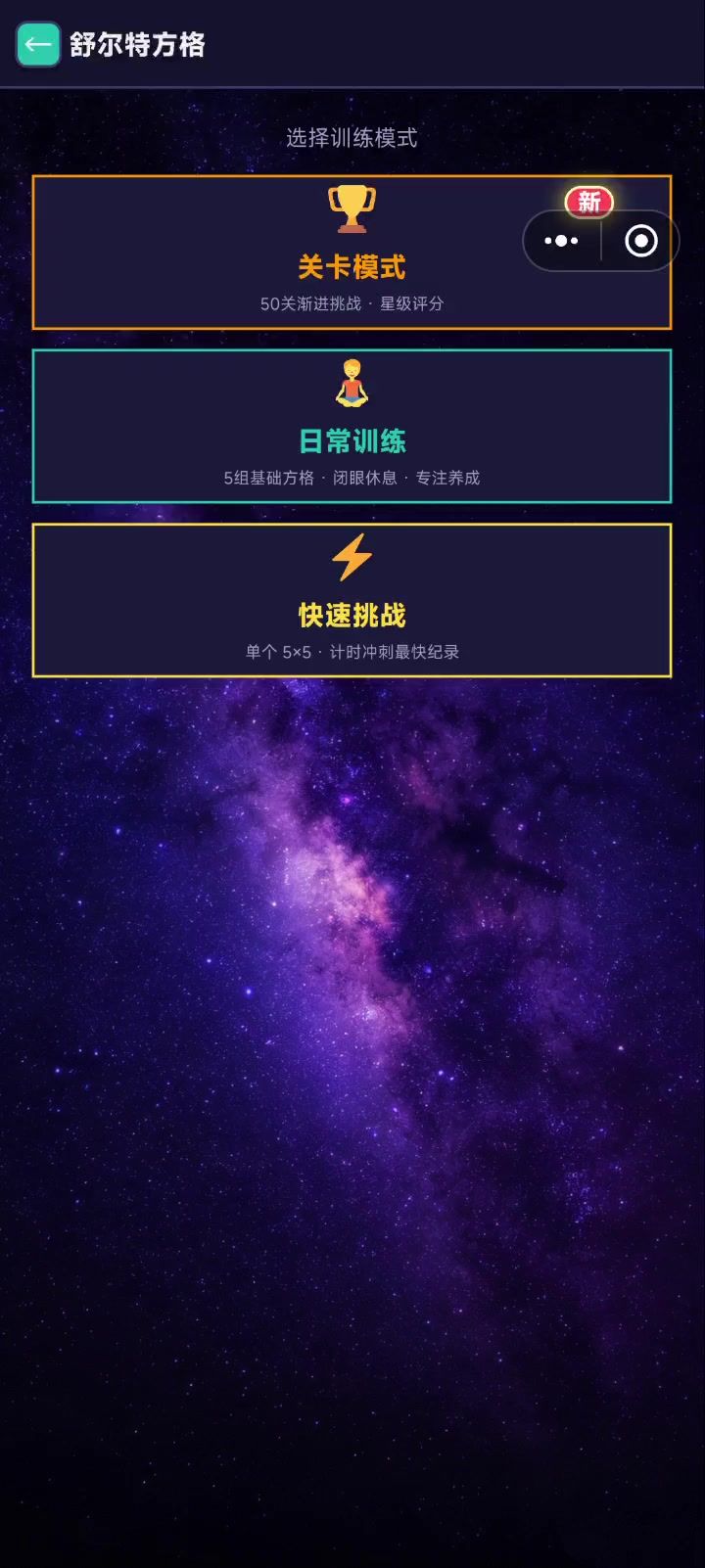 给大家看一下，战鼓主题啥样截图