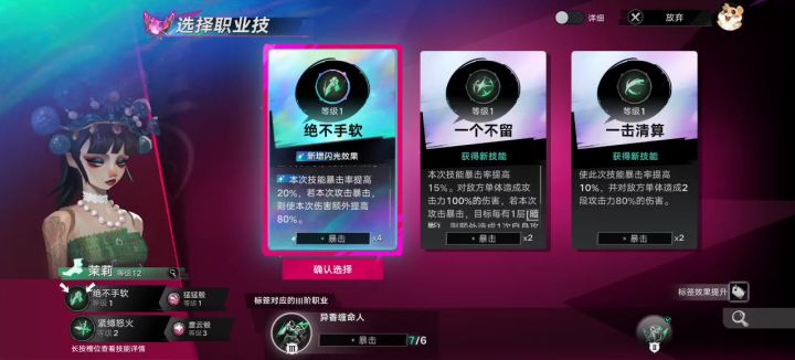 看似有得选实际没得选截图