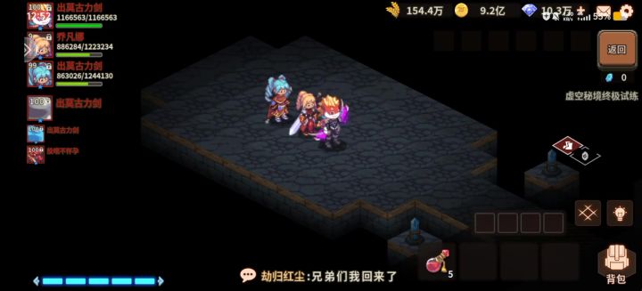 见证大运之人,好几套53级的元素套,玩了28天游戏时长截图