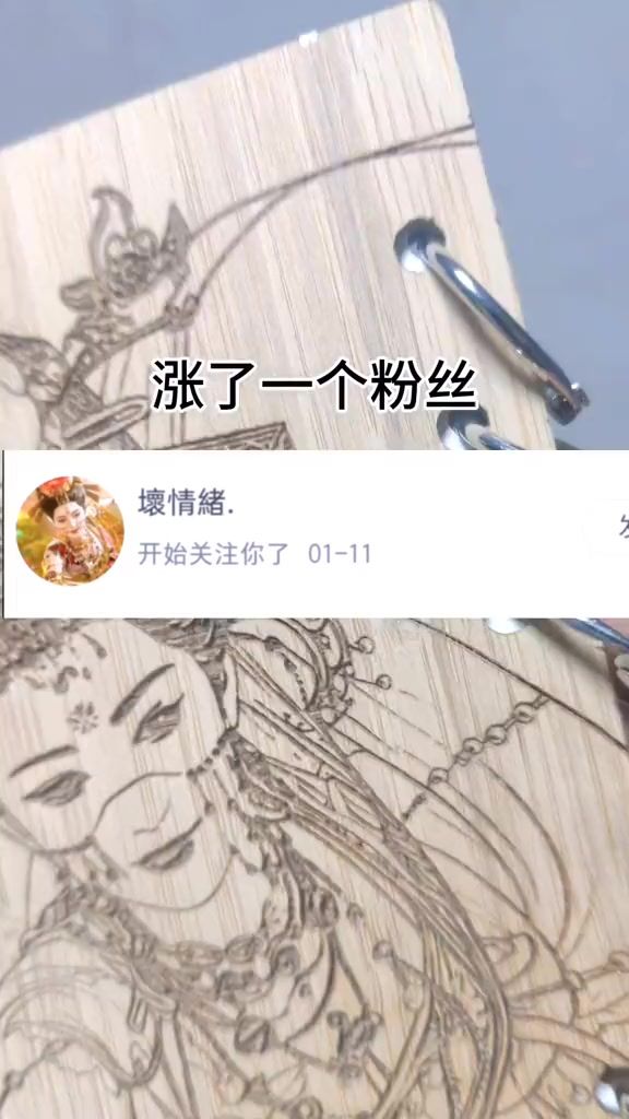 手工手绘截图
