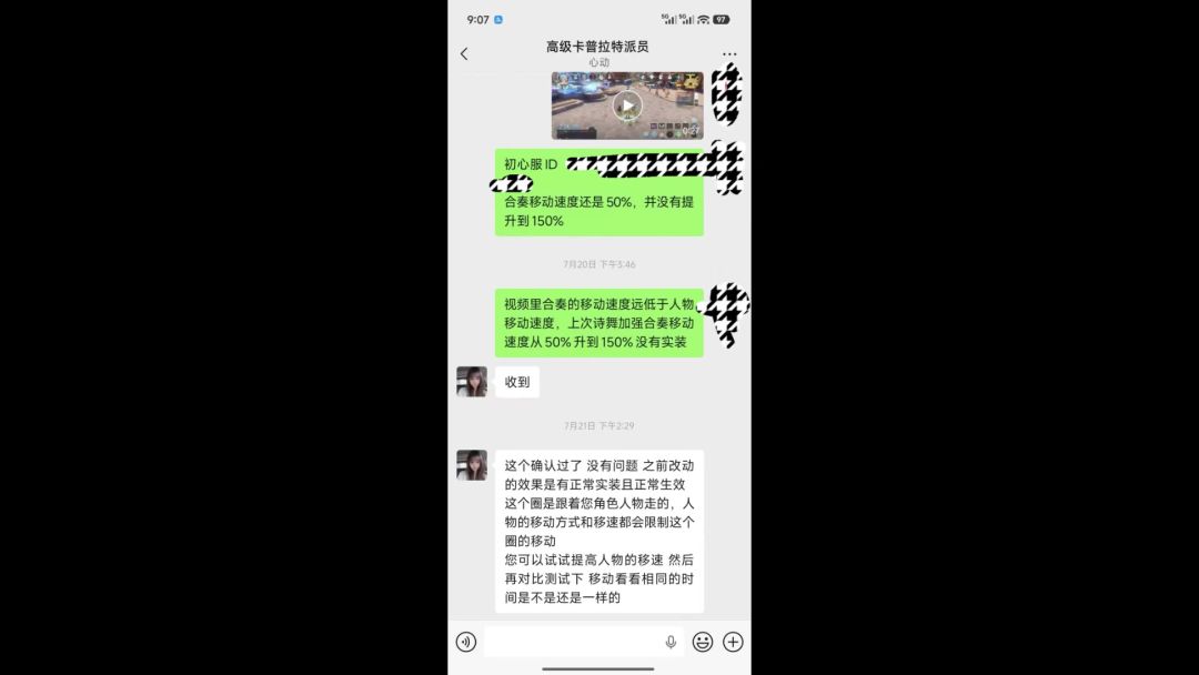 video-5794957