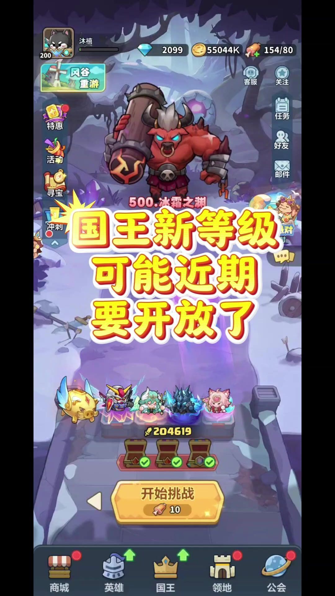 video-5795006