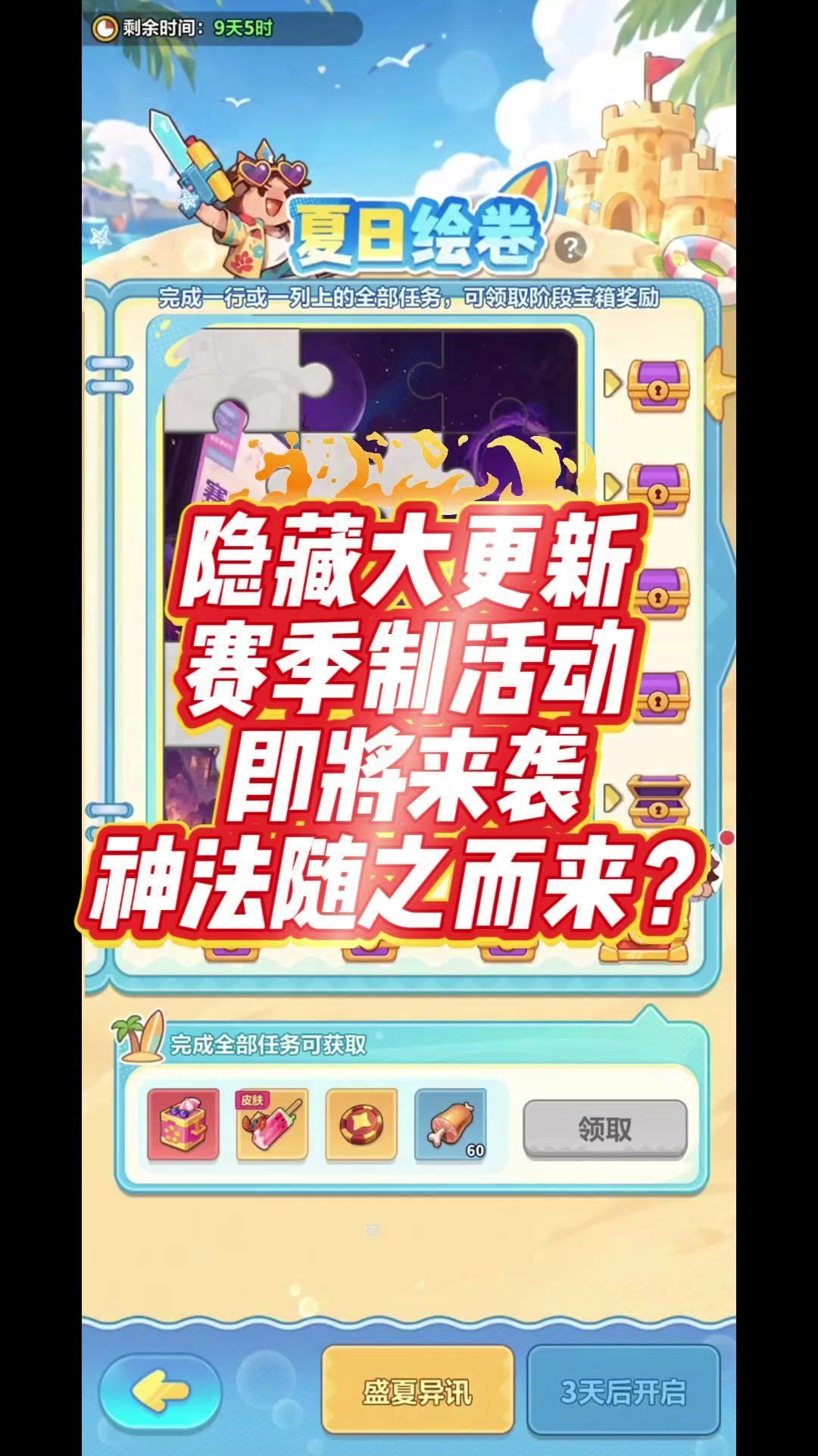 video-5795029