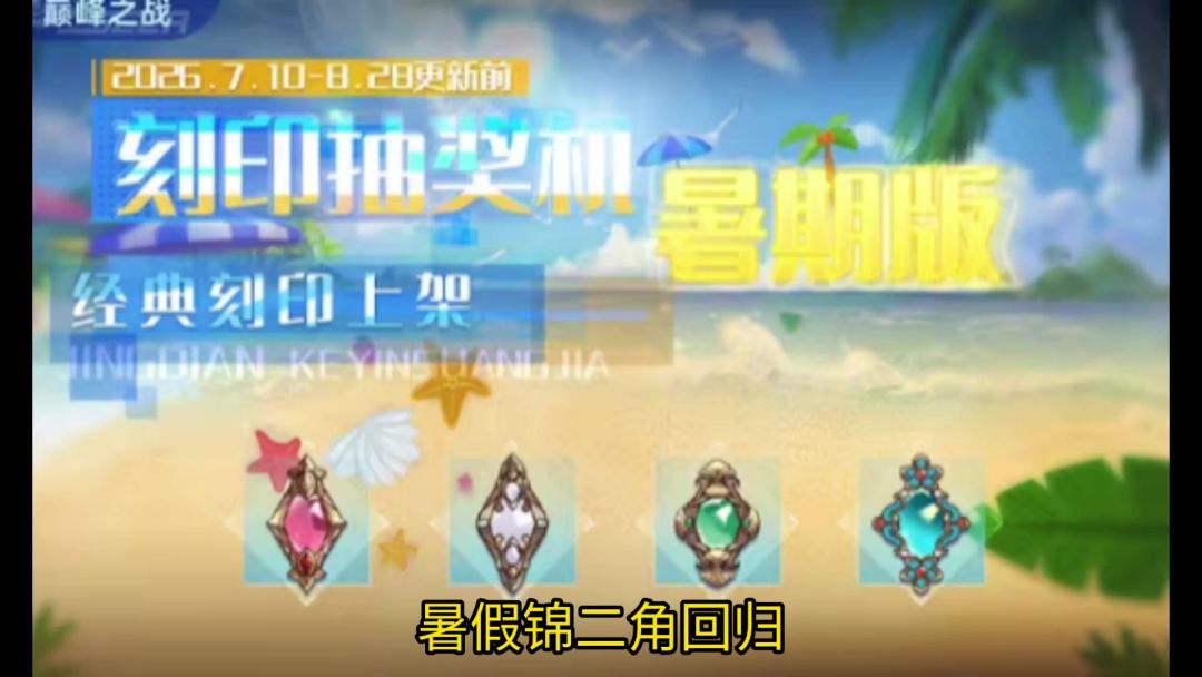 video-5795051