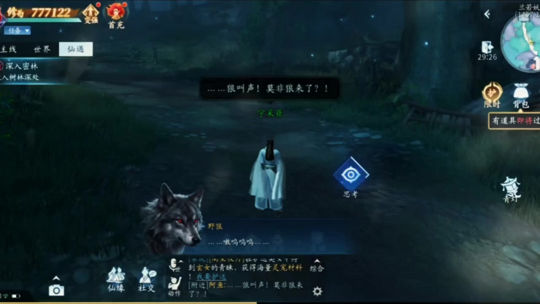 video-5795183