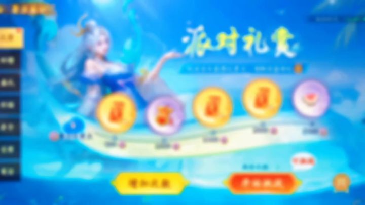 【仙遇】灵宠消消乐我来啦截图