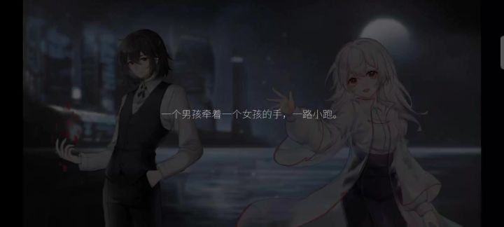 求背景音乐截图