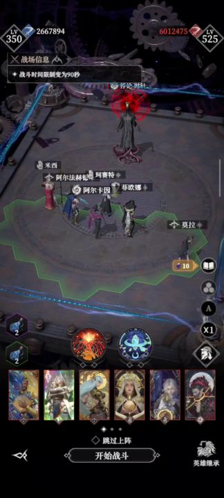冰息加强实战,时针为例截图