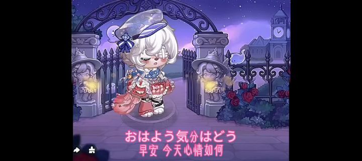 “我们共生于一个机器...桃妖”截图
