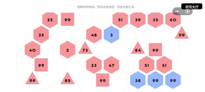 技巧1截图