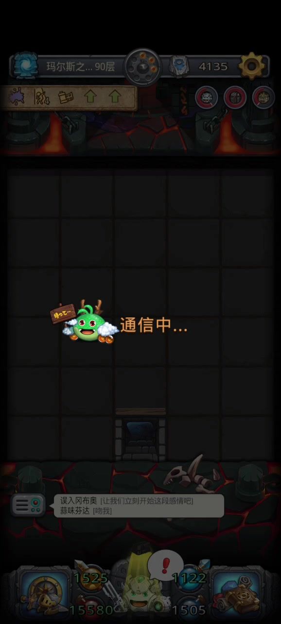 无限循环截图