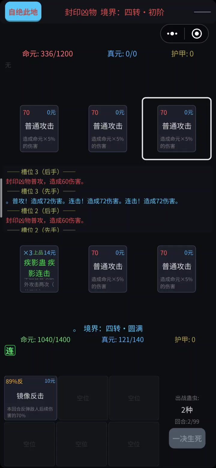 来吧 你自己看吧 没绷住截图