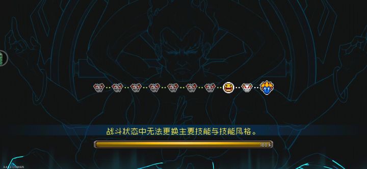 老角色也不是不能打截图