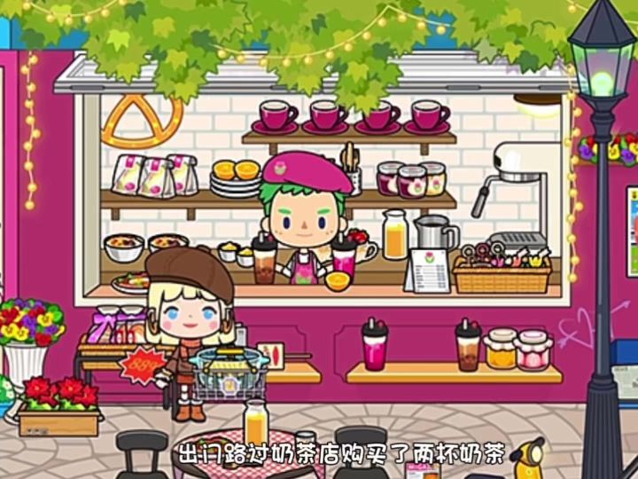 米加小镇世界截图