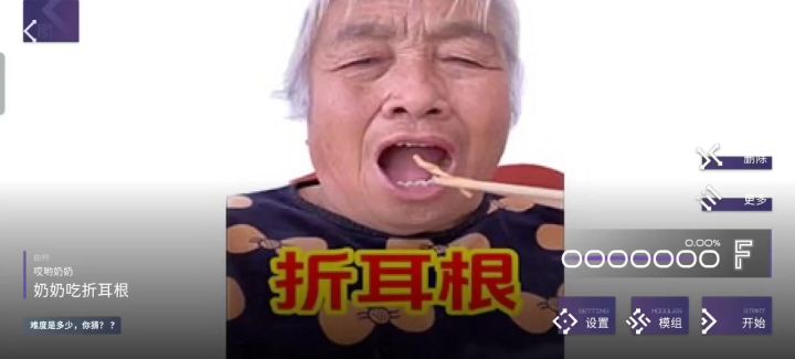 阴截图
