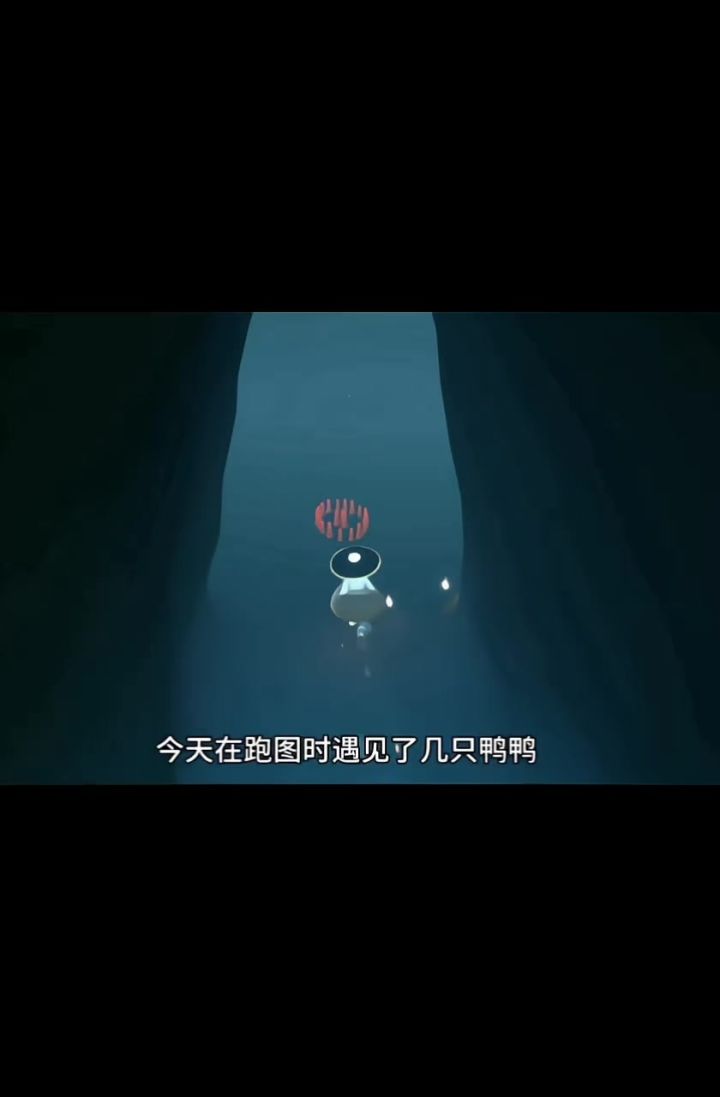 跑图日常截图