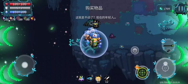 是个武器就超标截图