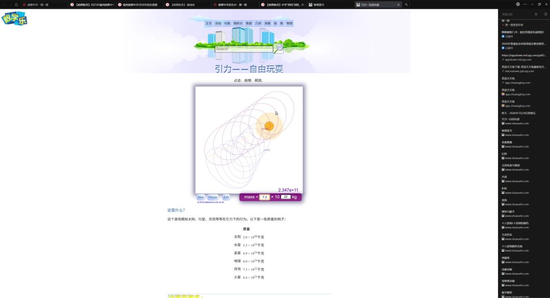 video-5795868