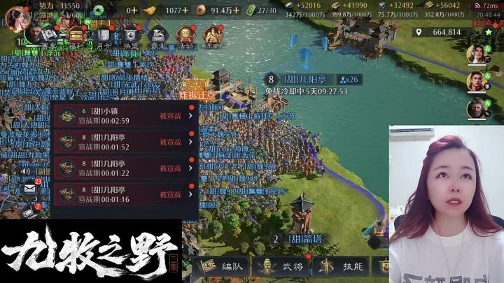 九牧苦力波截图