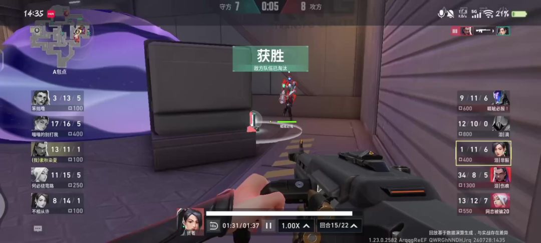 video-5795969